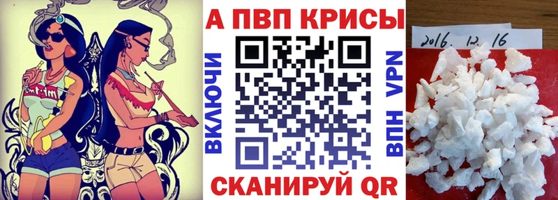 APVP мука  хочу наркоту  Петушки 