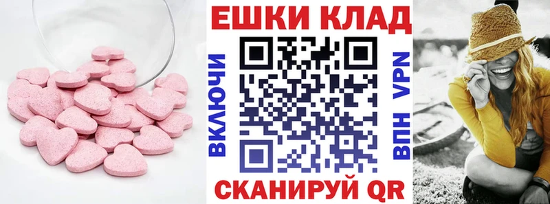 Ecstasy MDMA  Петушки 