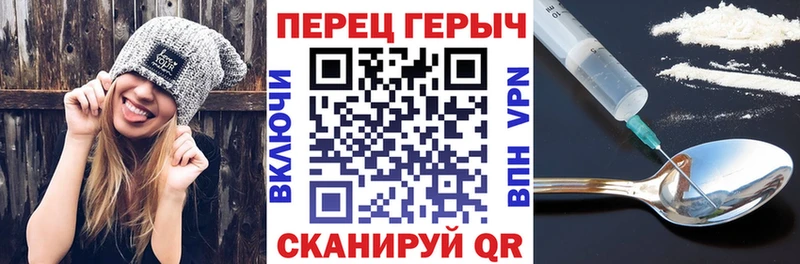 Героин Heroin  Петушки 