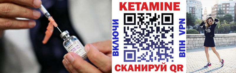 КЕТАМИН VHQ Петушки