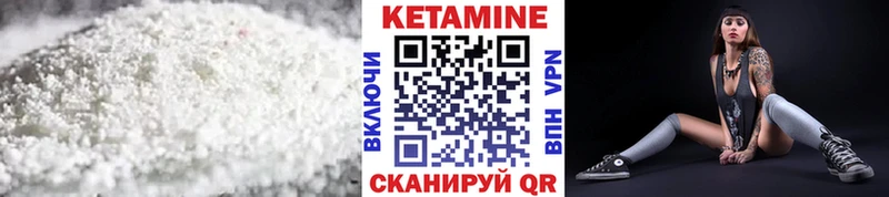 ОМГ ОМГ маркетплейс  Петушки  Кетамин ketamine 