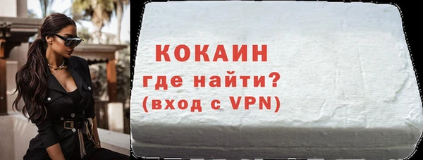 кокаин премиум Алзамай
