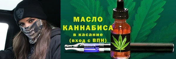ECSTASY Абдулино