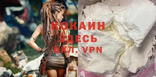 кокаин премиум Алзамай