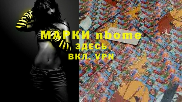 кокаин премиум Алзамай