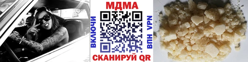 MDMA молли Петушки