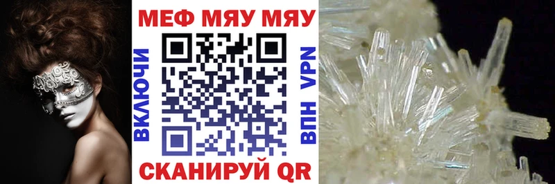 МЯУ-МЯУ мяу мяу  Петушки 