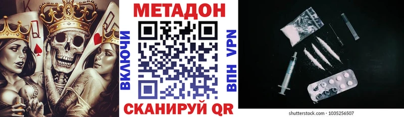 наркошоп  Петушки  Метадон methadone 
