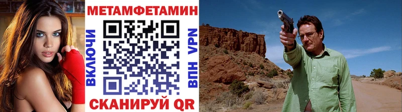 Первитин винт  Петушки 
