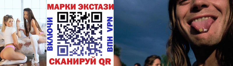 hydra ссылки Петушки Марки 25I-NBOMe 1500мкг
