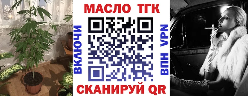 ссылка на мегу зеркало Петушки Дистиллят ТГК THC oil продажа наркотиков
