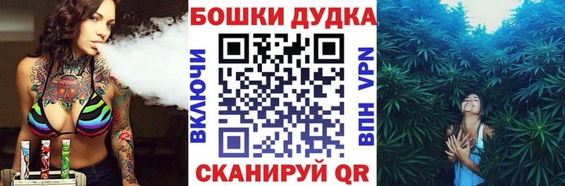Бошки марихуана гибрид  Петушки 
